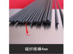 碳纤维棒 东莞市三众家纤维科技