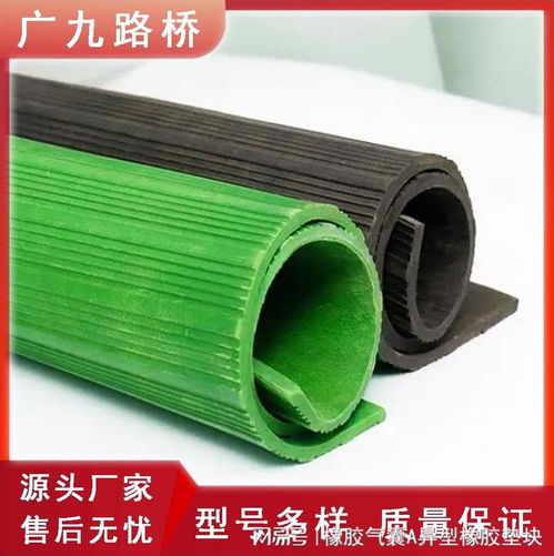 防滑橡胶板a惠济防滑橡胶板a车间铺地用防滑耐磨橡胶垫厂家现货