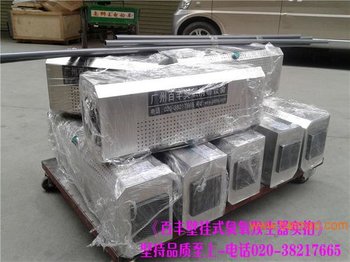 食品厂车间专用臭氧,食品厂车间专用臭氧生产厂家,食品厂车间专用臭氧价格