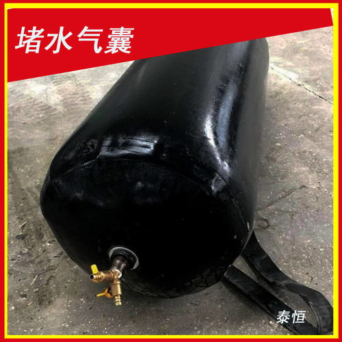 橡胶堵水气囊保存注意