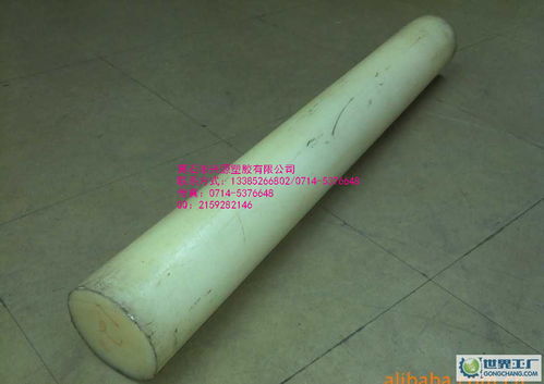 厂家生产尼龙棒 纯料pa6尼龙塑料棒 加工尼龙条尼龙件 价低质优高清图片 高清大图