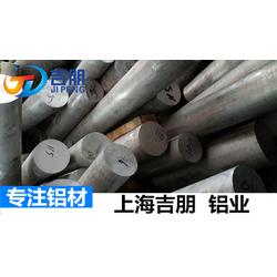 7075铝棒 7075 t651超硬铝棒 铝棒厂家