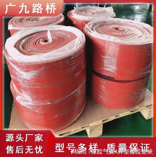 天然橡胶板a安庆天然橡胶板a耐磨橡胶板厂家现货多少钱一米