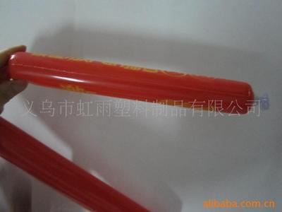 广告促销礼品 供应pvc充气球门(图) 充气玩具 充气水上系列-义乌市虹雨塑料制品提供广告促销礼品 供应pvc充气球门(图) 充气玩具 充气水上系列的相关介绍、产品、服务、图片、价格义乌市虹雨塑料制品、充气玩具、沙滩球、游泳圈、充气手/手套、充气水池、充气棒/啦啦棒、充气手臂圈、充气游泳衣、充气不倒翁、充气沙发、充气产品、充气船、充气枕/水枕、充气床垫、广告促销礼品、充气小动物、水上用品、充气艇、植绒枕