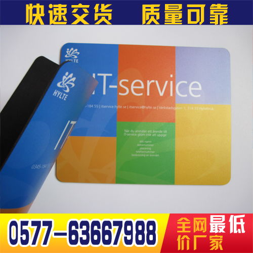 eva鼠标垫,温州鼠标垫厂家