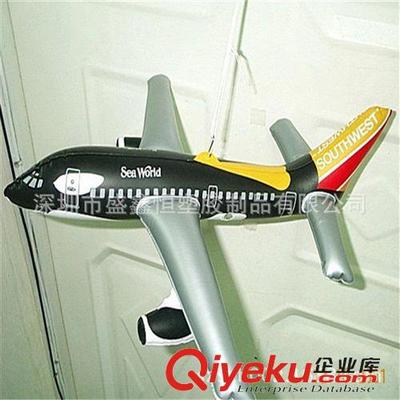 深圳市盛鑫恒塑胶制品 充气飞机、坦克、汽车等模型厂家低价促销